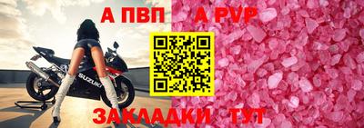 мефедрон мука Малгобек