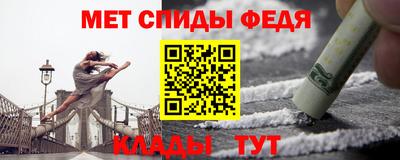 первитин Малоярославец