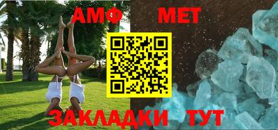 мефедрон мука Малгобек