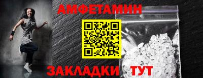 мефедрон мука Малгобек