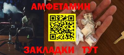первитин Малоярославец