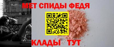 мефедрон мука Малгобек