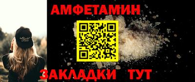 мефедрон мука Малгобек