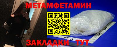 мефедрон мука Малгобек