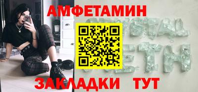 первитин Малоярославец