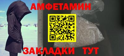мефедрон мука Малгобек
