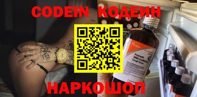мефедрон мука Малгобек