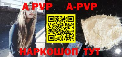 первитин Малоярославец