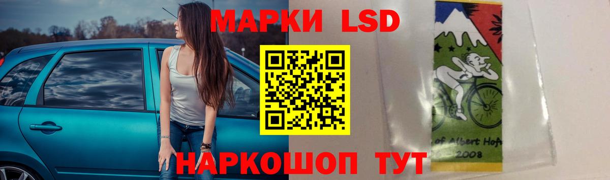 Горячий Ключ  Лсд 25 экстази кислота  Лсд 25 экстази кислота  Вход с VPN 