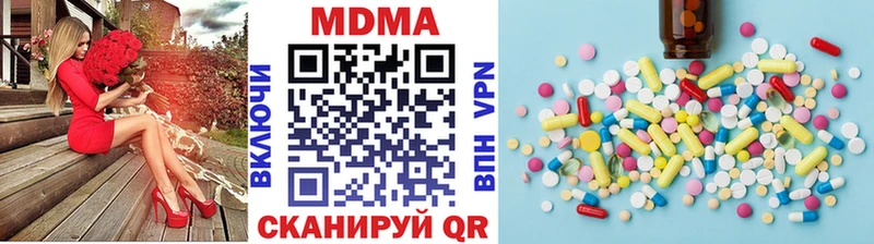 мега tor Горячий Ключ МДМА молли