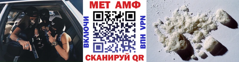 купить   Горячий Ключ  Метамфетамин мет 