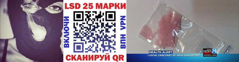 Наркотические марки 1,8мг  где можно купить   Горячий Ключ 