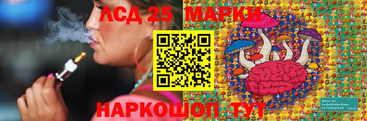 Марки 25I-NBOMe 1,8мг  Марки NBOMe  Горячий Ключ  Вход с VPN  Марки 25I-NBOMe 1,8мг 