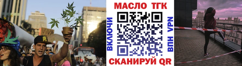 ТГК концентрат  где купить наркоту  Горячий Ключ 