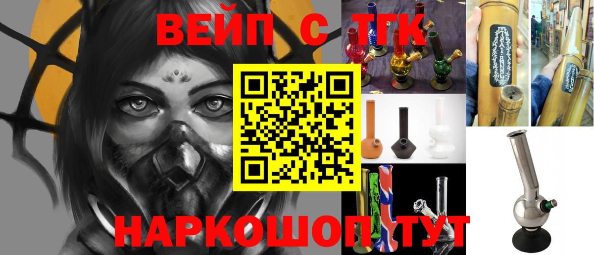 ТГК концентрат Горячий Ключ