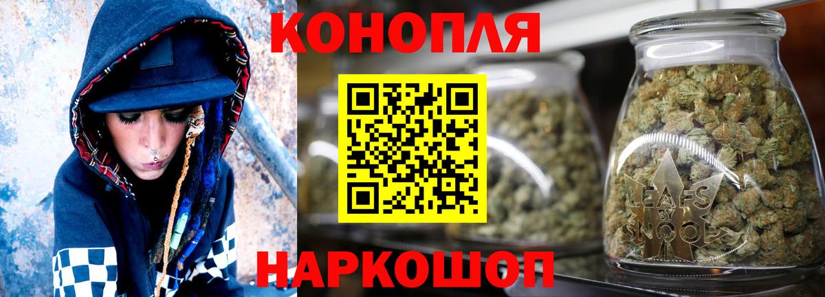 Марихуана семена Горячий Ключ