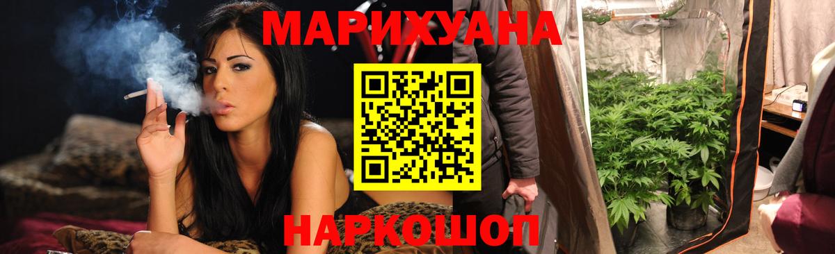 Горячий Ключ  Канабис Amnesia  Вход с VPN  Конопля тримм  Марихуана тримм  Канабис марихуана 